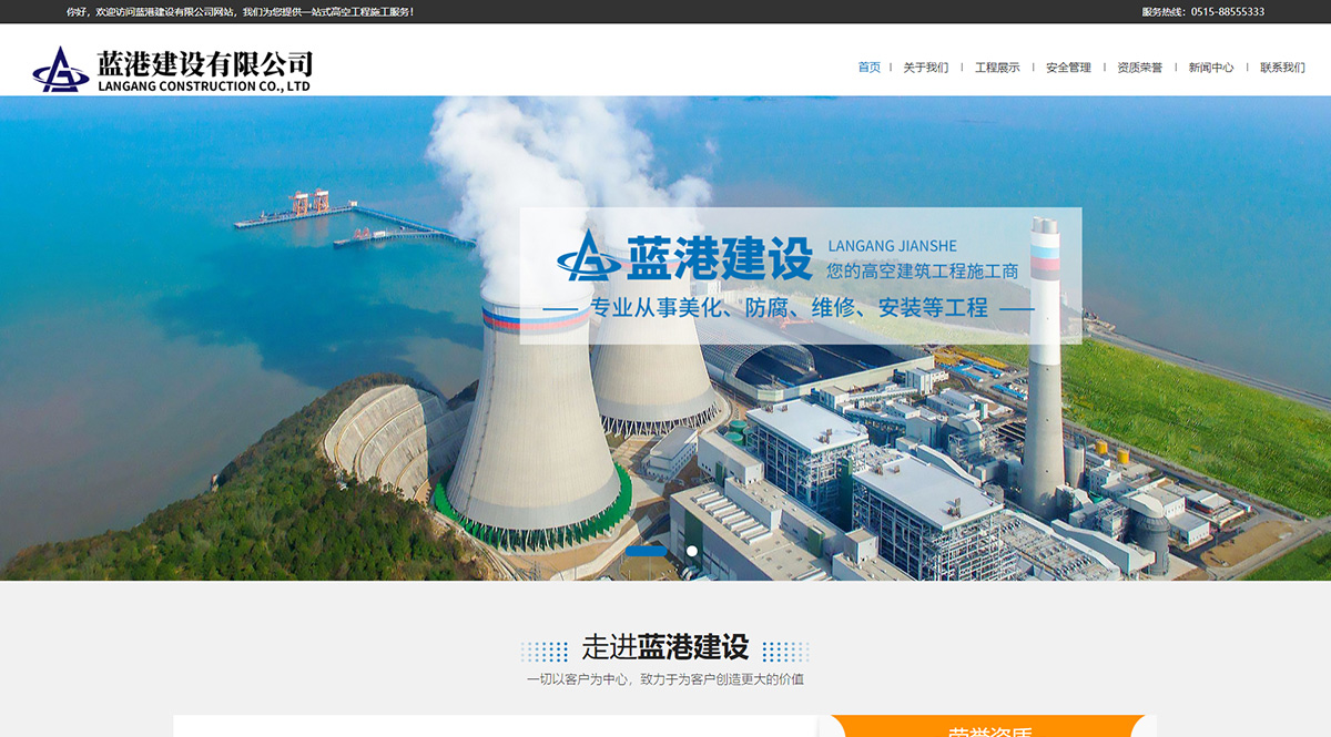 1741785057938100.jpg 藍港建設有限公司_01.jpg