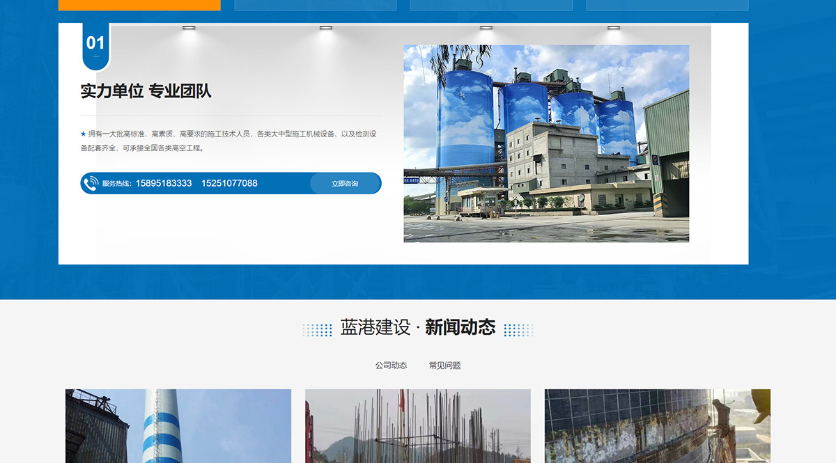 1741785084622659.jpg 藍港建設有限公司_05.jpg