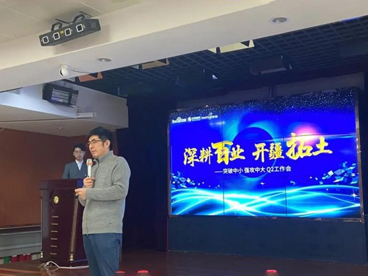 深耕百業(yè)，開疆拓土 ——突破中小，強(qiáng)攻中大