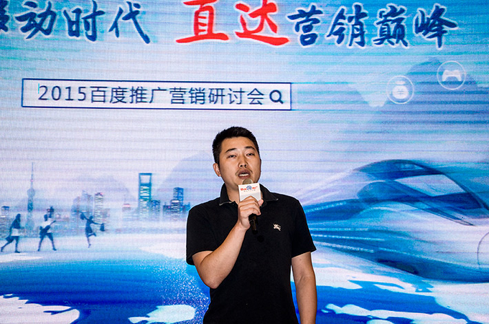 論劍？誰與爭鋒？百度推廣助您直達營銷巔峰！