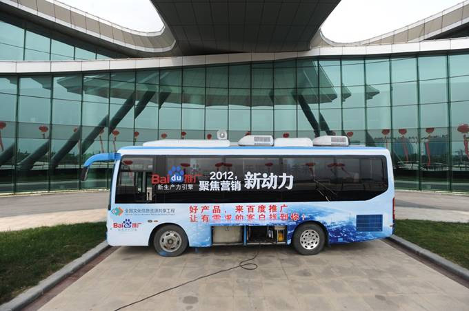 2012，聚焦?fàn)I銷(xiāo)新動(dòng)力百度營(yíng)銷(xiāo)中國(guó)行鹽城站會(huì)議報(bào)道